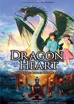 Awards Season Screening Series - DRAGON HEART: ADVENTURES BEYOND THIS WORLD
